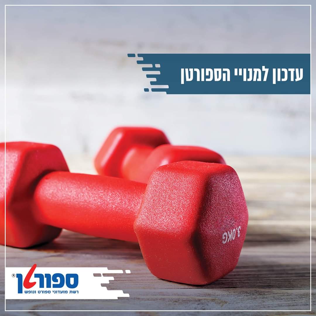 מנויים יקרים,